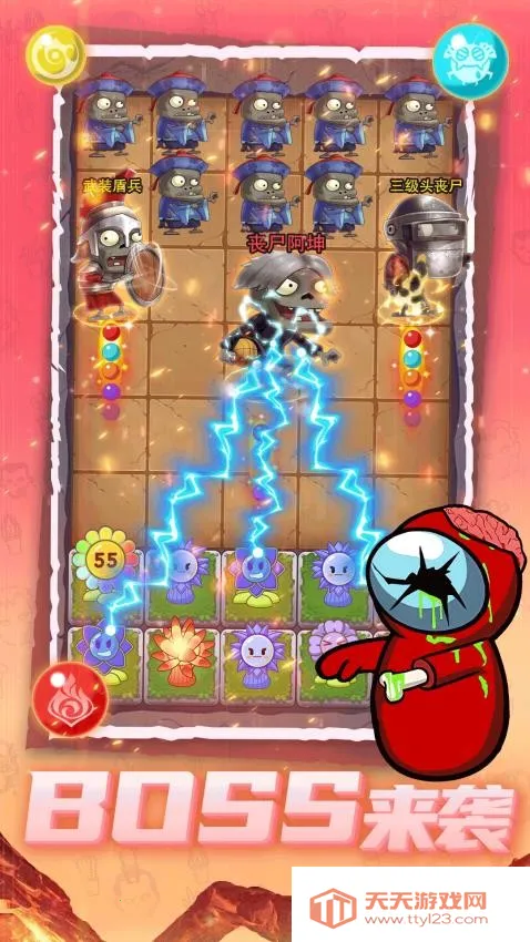 僵尸塔防乐园安卓版手机版v1.0.1 官方正版截图3