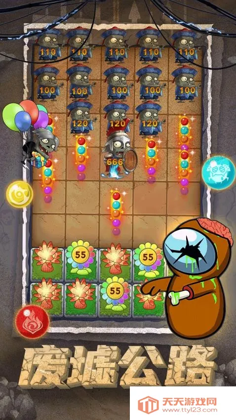 僵尸塔防乐园安卓版手机版v1.0.1 官方正版截图4