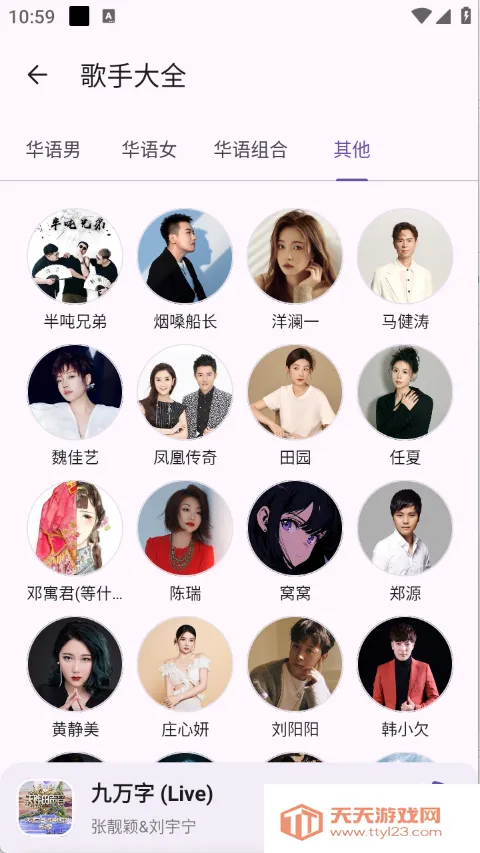 ����ʦ��v1.0.0 �ٷ������ͼ0