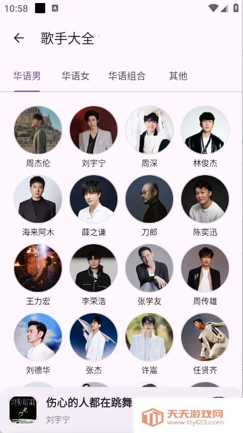 ����ʦ��v1.0.0 �ٷ������ͼ2