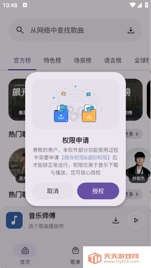 ����ʦ��