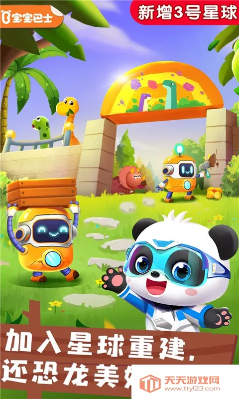 �����������v9.89.59.91 ��׿���ͼ1