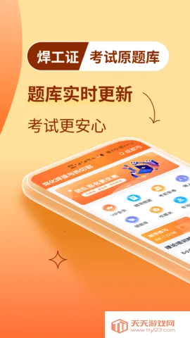 ����֤����v4.3.9 ��׿���ͼ4