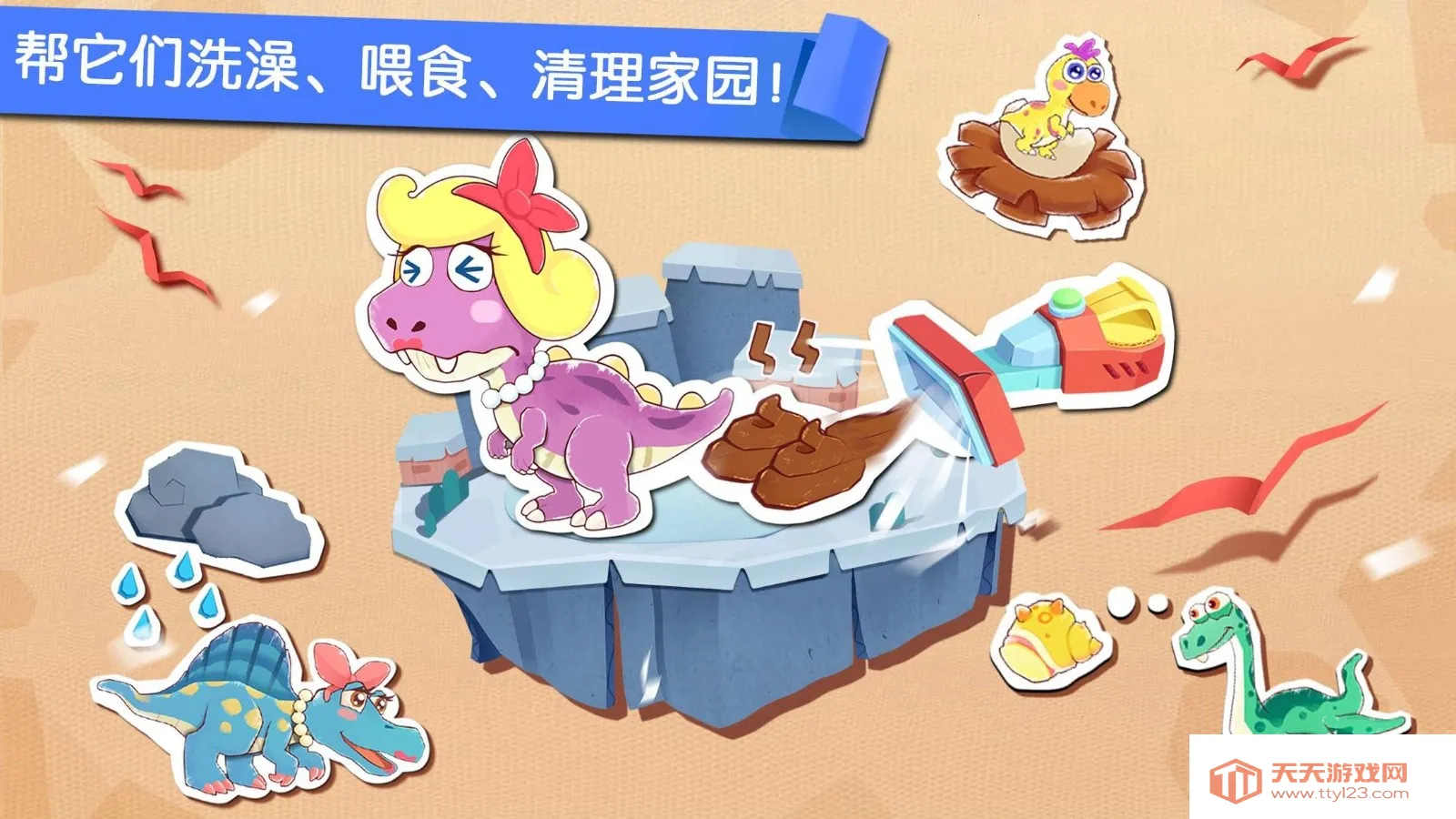 �����������v9.89.99.01 �ٷ������ͼ3