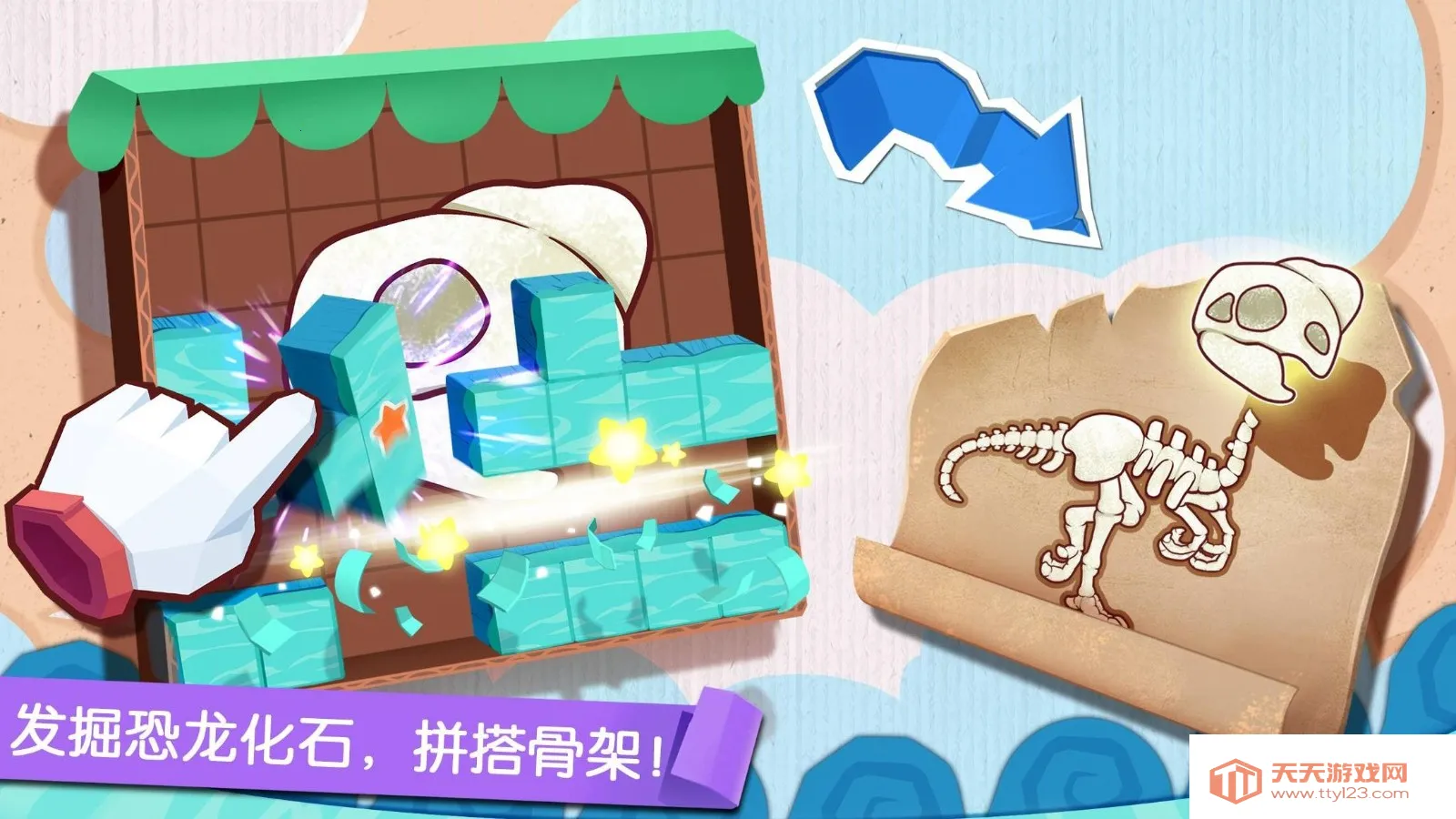 �����������v9.89.99.01 �ٷ������ͼ1