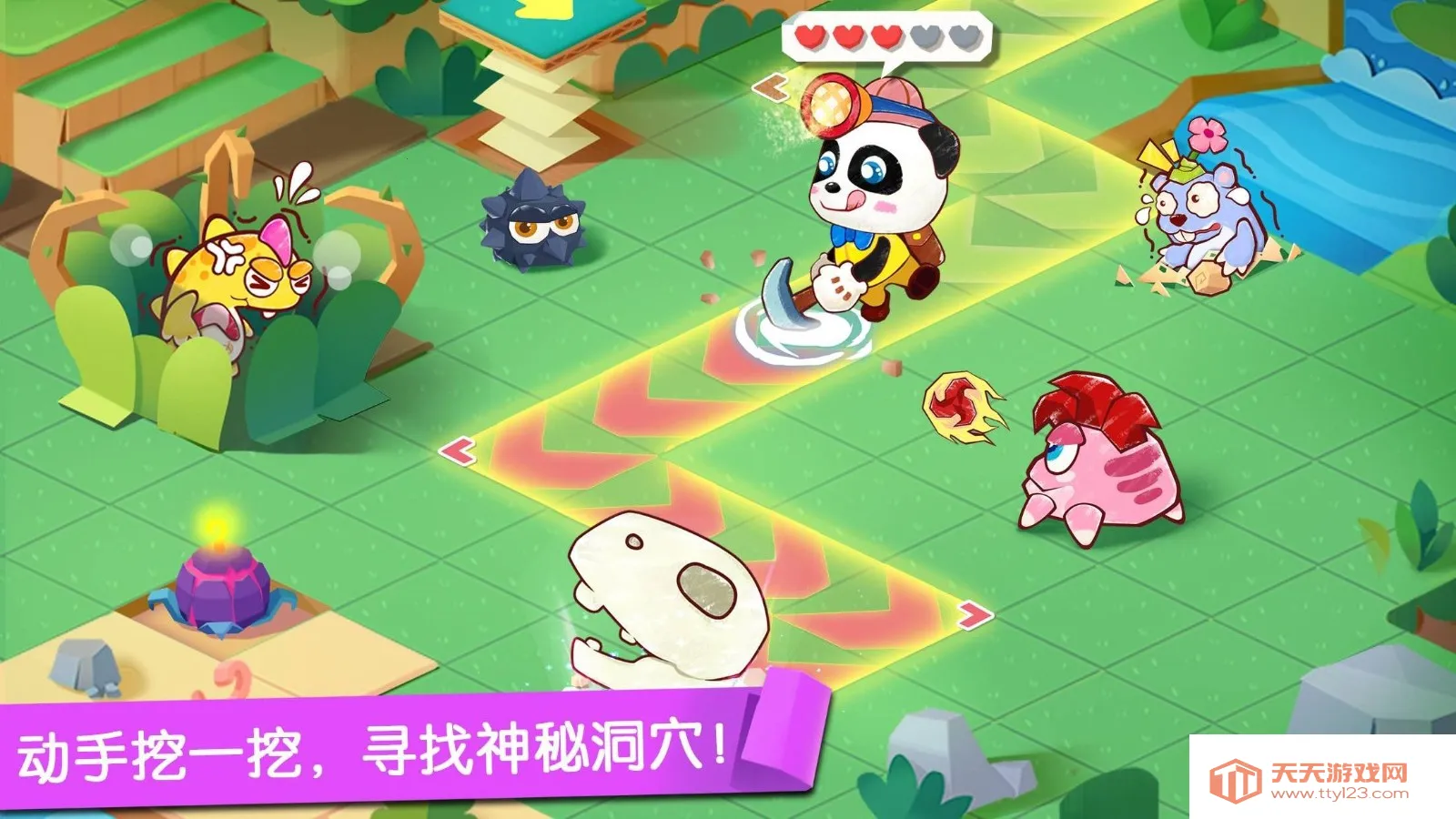 �����������v9.89.99.01 �ٷ������ͼ2