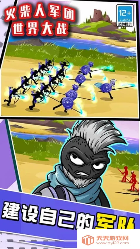 ����˾��������սv2.5.16 �ٷ������ͼ1