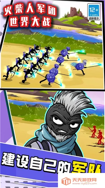 ����˾��������սv2.5.16 �ٷ������ͼ4