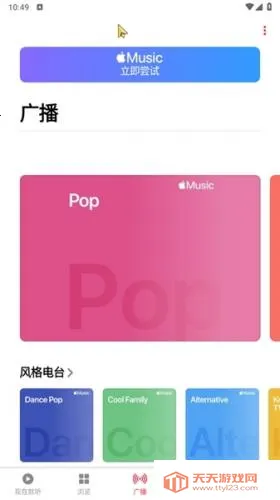 ƻ������2026���°汾