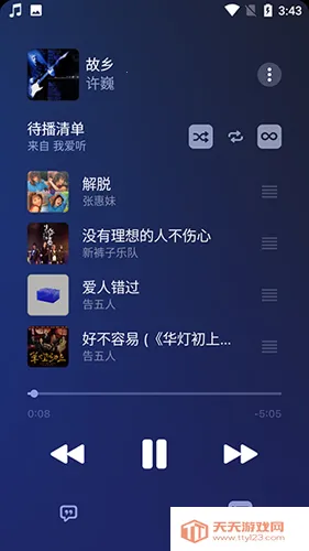 ƻ������2026���°汾