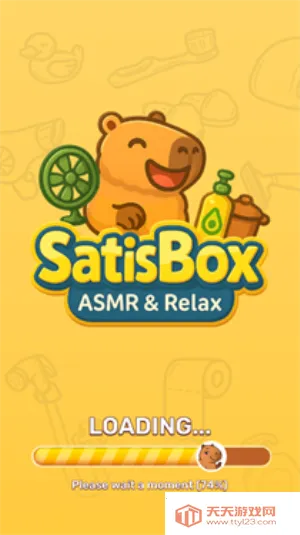 解压收纳整理达人安卓版手机版v1.1.3 手机版截图1