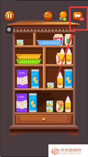 解压收纳整理达人安卓版手机版 解压收纳整理达人安卓版手机版