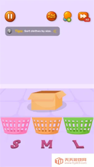 解压收纳整理达人安卓版手机版v1.1.3 手机版截图2