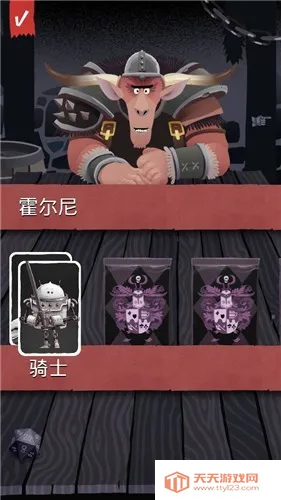 ����Ǳ����v2.4.12 �ٷ������ͼ2