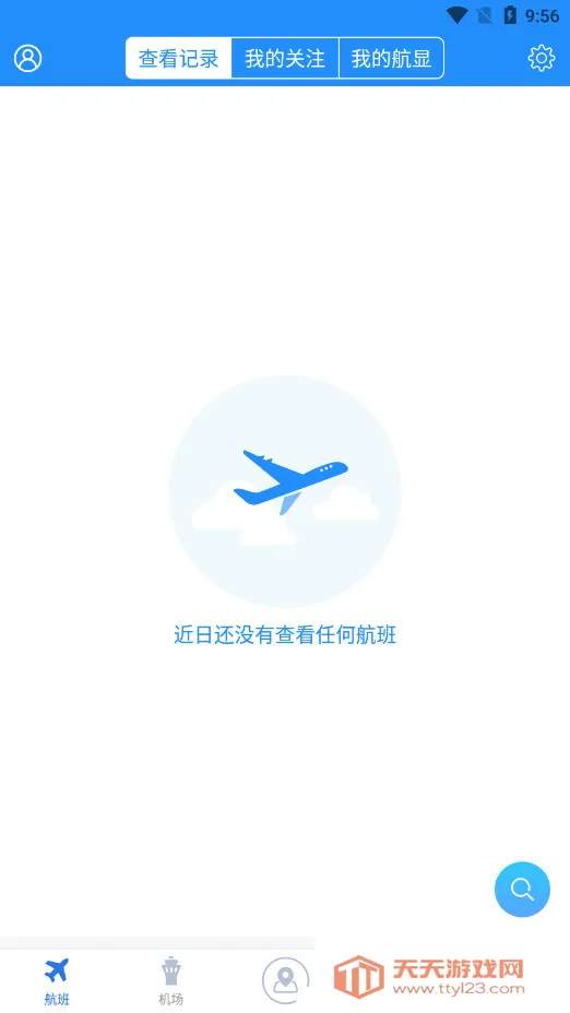 �ɳ�׼ҵ�ڰ�2026���°汾v5.3.12 ��Ѱ��ͼ0