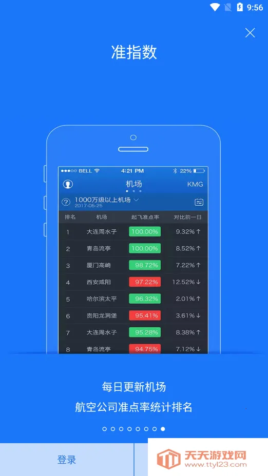 �ɳ�׼ҵ�ڰ�2026���°汾v5.3.12 ��Ѱ��ͼ1