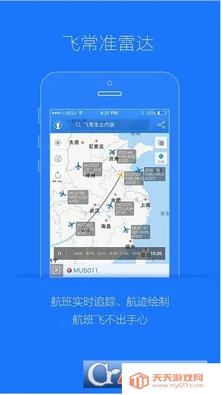 �ɳ�׼ҵ�ڰ�2026���°汾v5.3.12 ��Ѱ��ͼ2