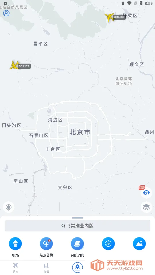 �ɳ�׼ҵ�ڰ�2026���°汾v5.3.12 ��Ѱ��ͼ4