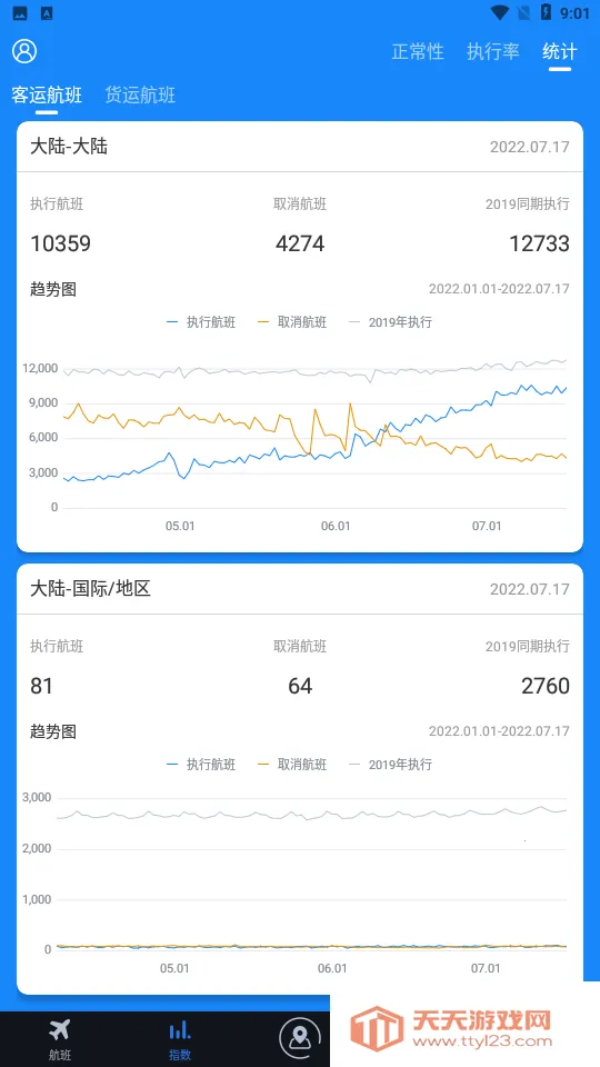 �ɳ�׼ҵ�ڰ�2026���°汾v5.3.12 ��Ѱ��ͼ3