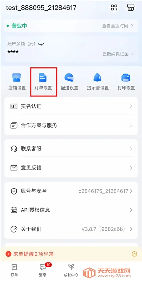 ����ô���۰�׿���ֻ���