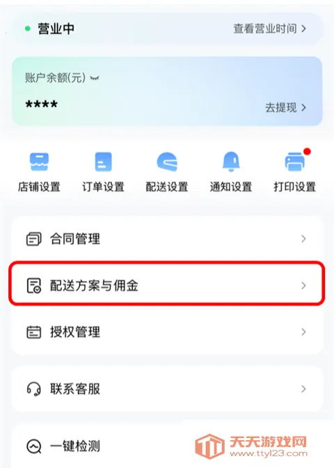 ����ô���۰�׿���ֻ���