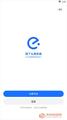 ����ô���۰�׿���ֻ���