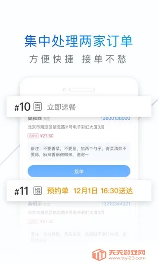 ����ô���۰�׿���ֻ���v6.32.3 ��׿���ͼ3