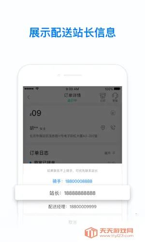 ����ô���۰�׿���ֻ���v6.32.3 ��׿���ͼ0