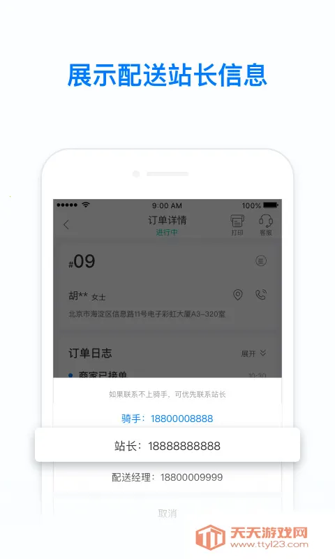 ����ô���۰�׿���ֻ���v6.32.3 ��׿���ͼ1