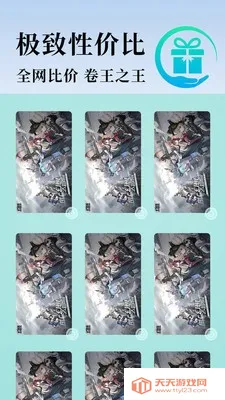 С�����ֻ���׿���ֻ���v1.5.25 �ٷ������ͼ0