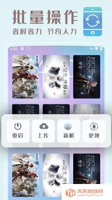 С�����ֻ���׿���ֻ���v1.5.25 �ٷ������ͼ1