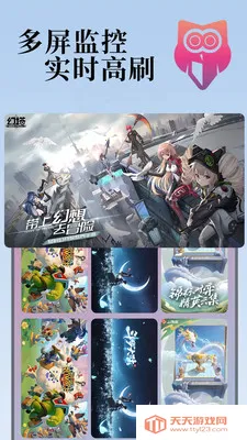 С�����ֻ���׿���ֻ���v1.5.25 �ٷ������ͼ2