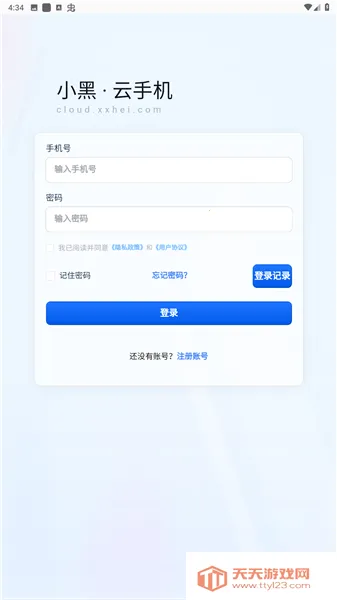 С�����ֻ���׿���ֻ���