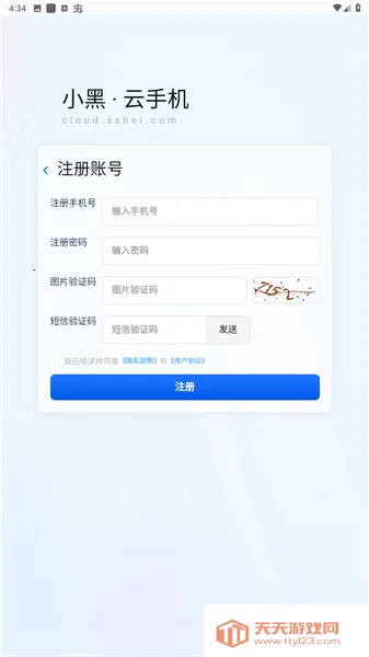 С�����ֻ���׿���ֻ���