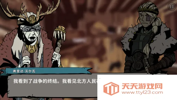 帕拉贝伦围攻传奇 帕拉贝伦围攻传奇