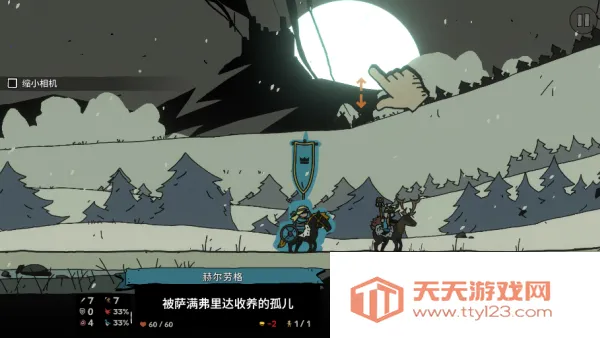 帕拉贝伦围攻传奇 帕拉贝伦围攻传奇