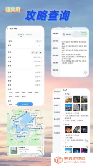 ¹��ͼv1.2.1 �ٷ������ͼ2