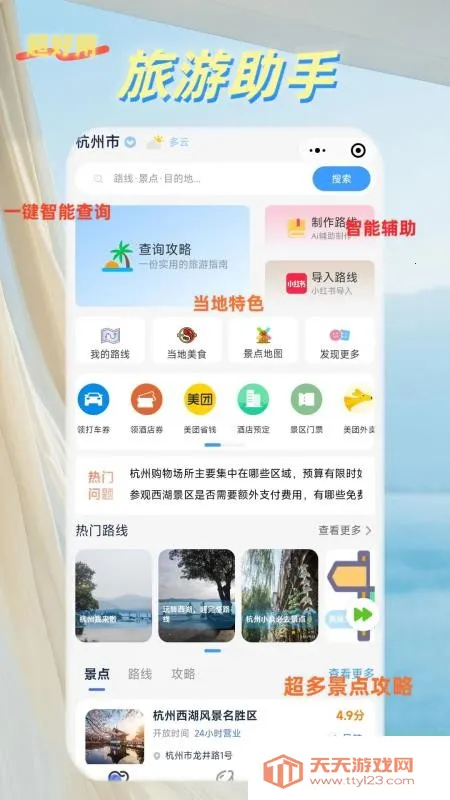 ¹��ͼv1.2.1 �ٷ������ͼ0