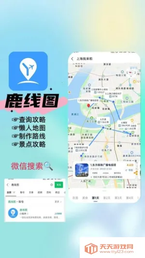 ¹��ͼv1.2.1 �ٷ������ͼ4