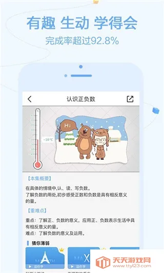 ����ѧ2026���°汾