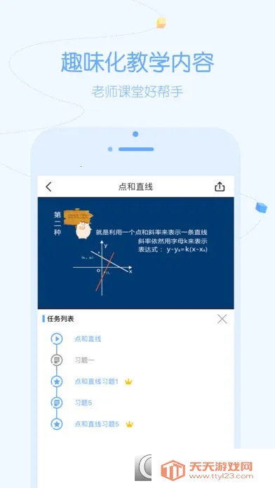 ����ѧ2026���°汾v2.0.20 ��׿���ͼ0