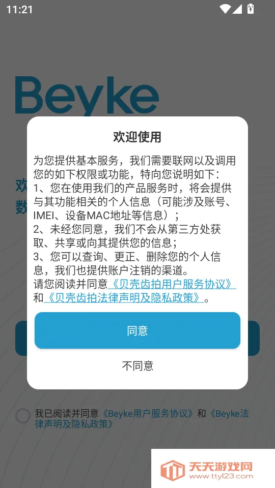 ���ǳ���