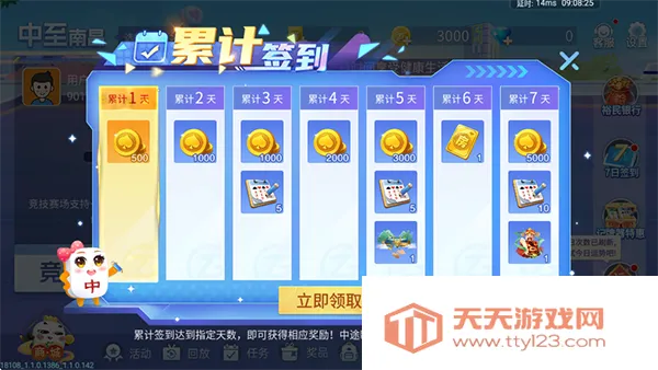 ��������v18.9.3 �ֻ����ͼ0