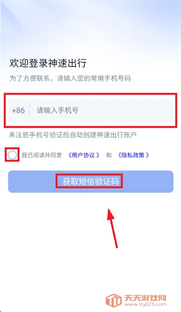 ���ٳ���2026�ٷ����°汾