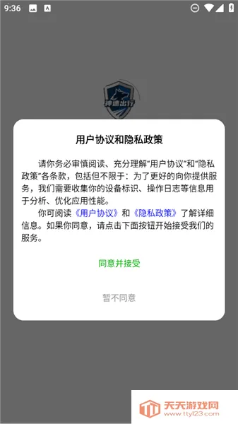 ���ٳ���2026�ٷ����°汾