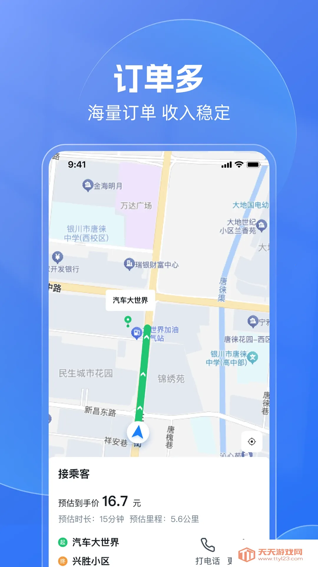 ���ٳ���2026�ٷ����°汾v1.0.0033 ��Ѱ��ͼ1