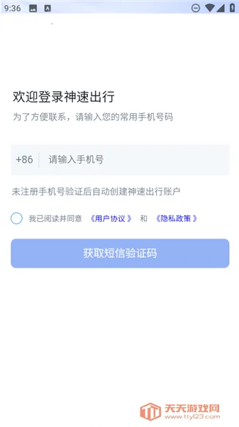 ���ٳ���2026�ٷ����°汾