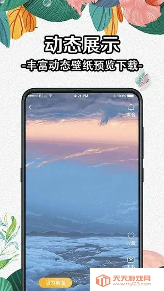 diy��̬��ֽv5.8.583 ��׿���ͼ0