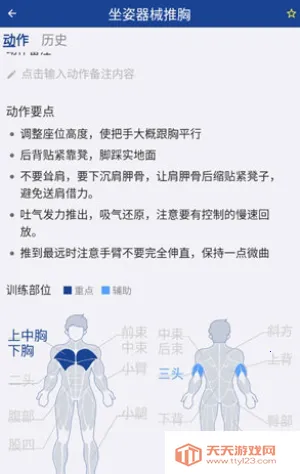 ��������v25.10.21 �ٷ������ͼ1