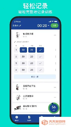 ��������v25.10.21 �ٷ������ͼ4